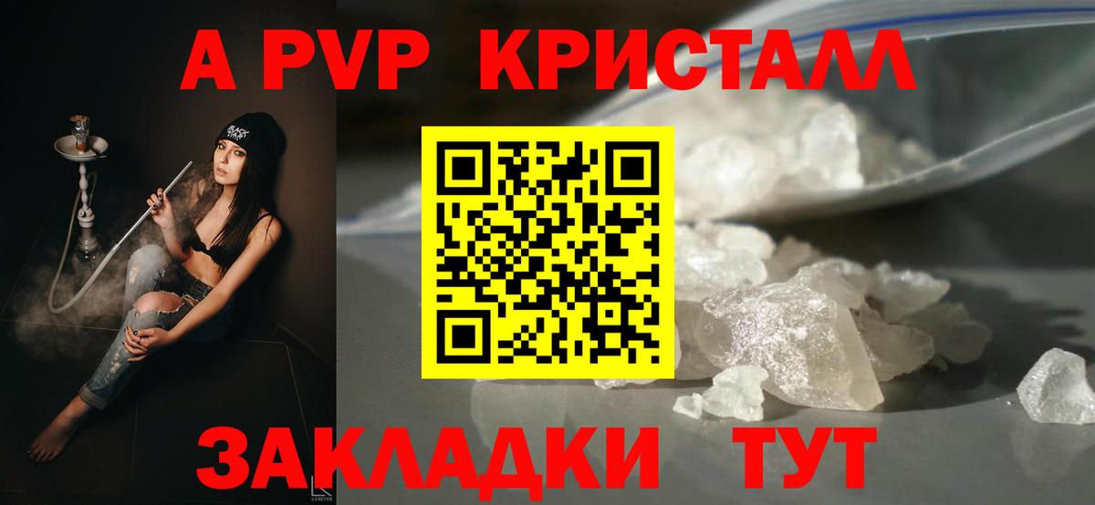 APVP СК Волгодонск