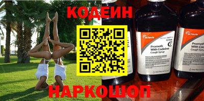 гашик Рязань