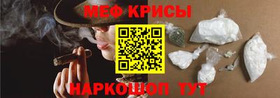 прущие крисы Краснокаменск