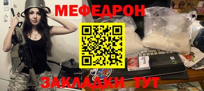 не бодяженный Краснознаменск