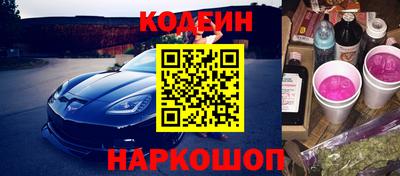 кокаин Краснодар
