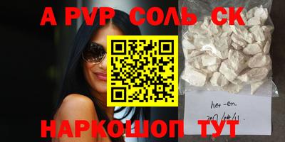 прущие крисы Краснокаменск