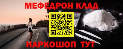 кокаин Краснодар