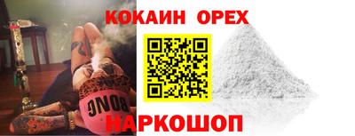 прущие крисы Краснокаменск