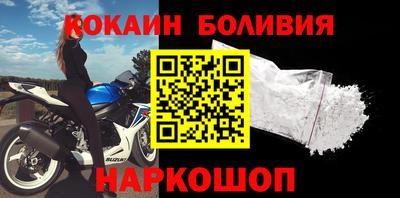 кокаин Краснодар