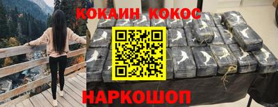 прущие крисы Краснокаменск