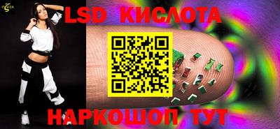 кокаин Краснодар