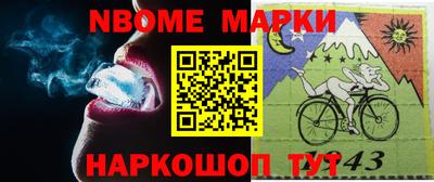 прущие крисы Краснокаменск