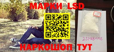 прущие крисы Краснокаменск