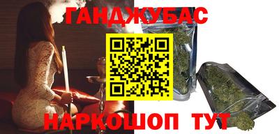прущие крисы Краснокаменск