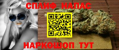 прущие крисы Краснокаменск
