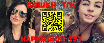 прущие крисы Краснокаменск