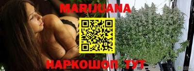 прущие крисы Краснокаменск
