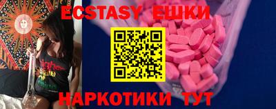 прущие крисы Краснокаменск