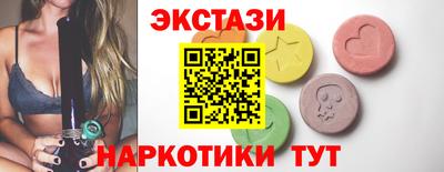 прущие крисы Краснокаменск