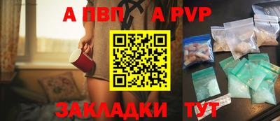 кокаин Краснодар
