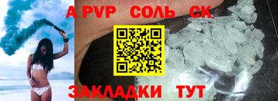 кокаин Краснодар