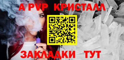 не бодяженный Краснознаменск