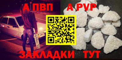прущие крисы Краснокаменск