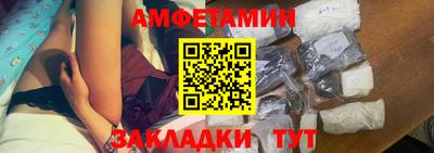 прущие крисы Краснокаменск