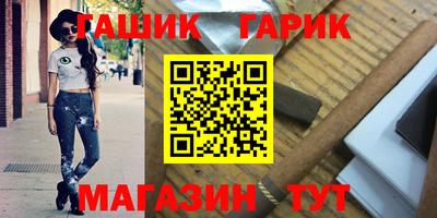 кокаин Краснодар