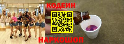 кокаин Краснодар