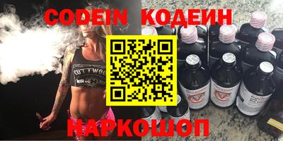 кокаин Краснодар