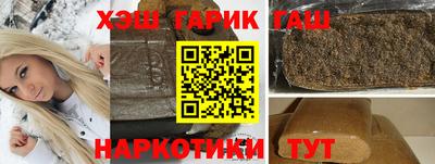 прущие крисы Краснокаменск