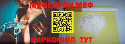 кокаин Краснодар