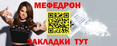 прущие крисы Краснокаменск