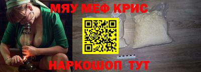 кокаин Краснодар