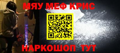 амф Рыбинск