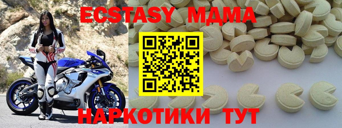COCAIN Волгодонск