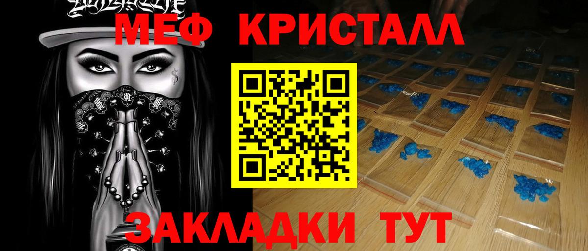 Лсд 25  Cocaine  Конопля  КОКАИН  Волгодонск  Вход с VPN  Меф кристаллы  ГАШИШ  Гашиш 