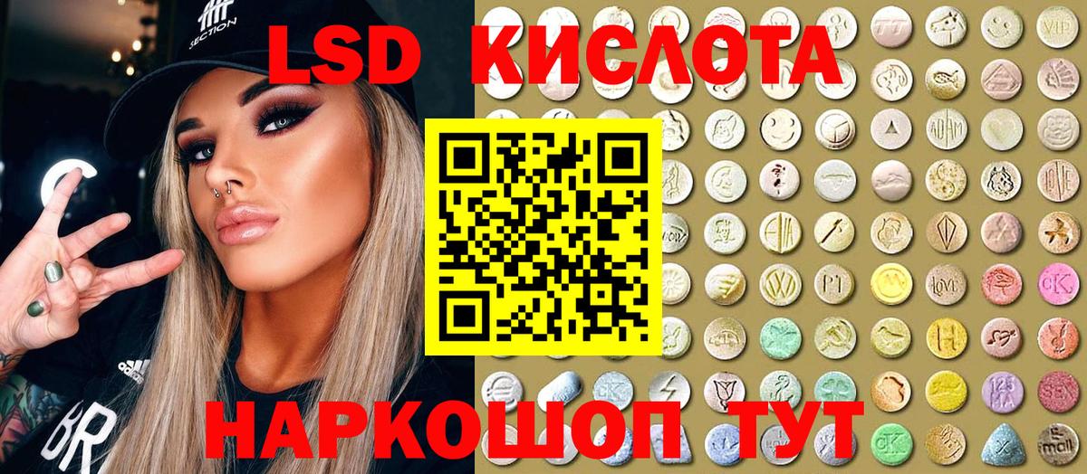 Марки 25I-NBOMe 1,5мг Волгодонск