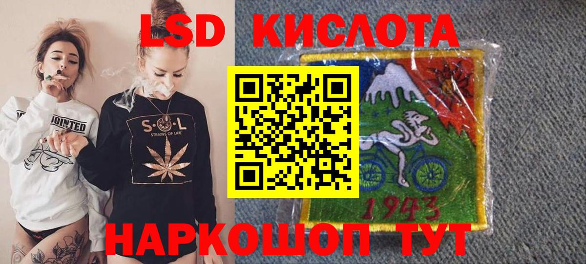 Марки NBOMe  Вход с VPN  Марки 25I-NBOMe 1,8мг  Волгодонск  Марки 25I-NBOMe 1,8мг 