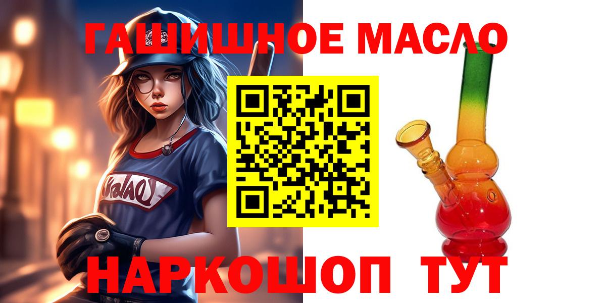 Дистиллят ТГК жижа  Дистиллят ТГК вейп с тгк  наркошоп  Вход с VPN  Волгодонск 