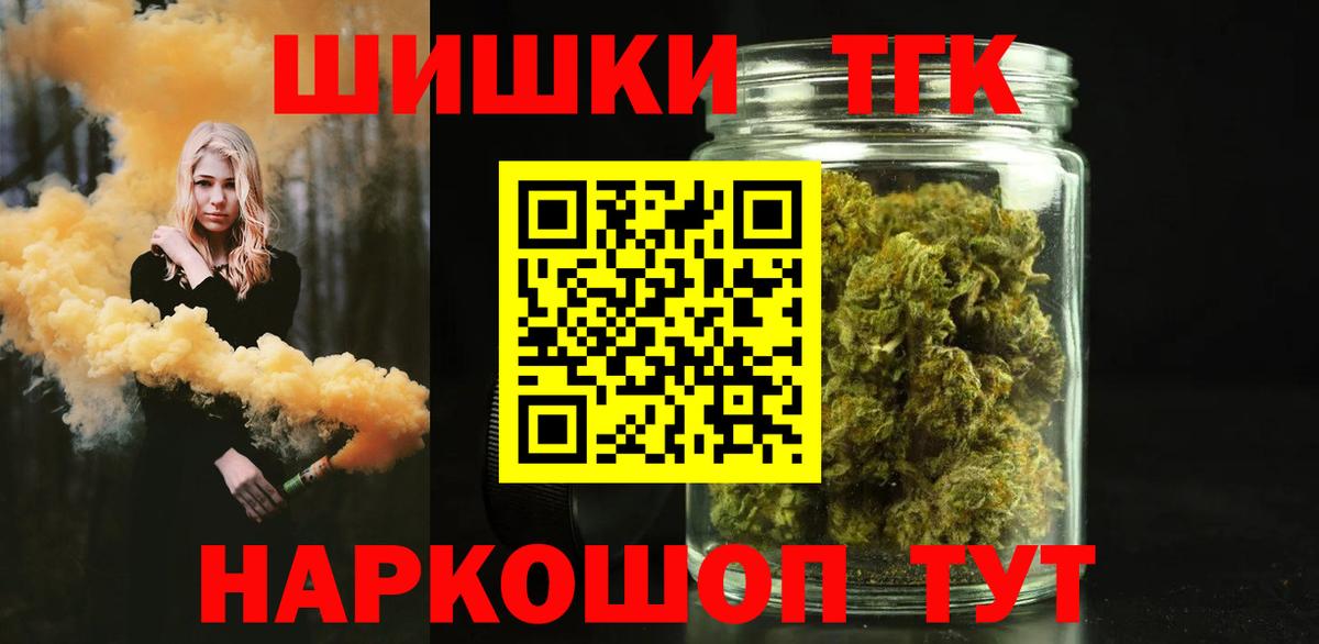 Конопля индика Волгодонск
