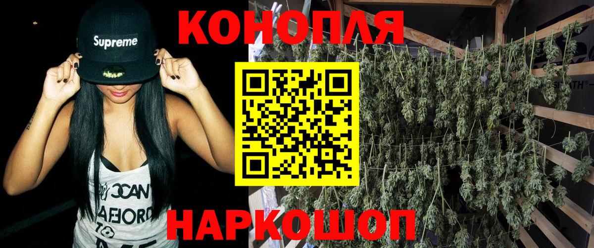 Канабис White Widow  Конопля конопля  Бошки марихуана LSD WEED  Вход с VPN  Волгодонск  Марихуана Amnesia 